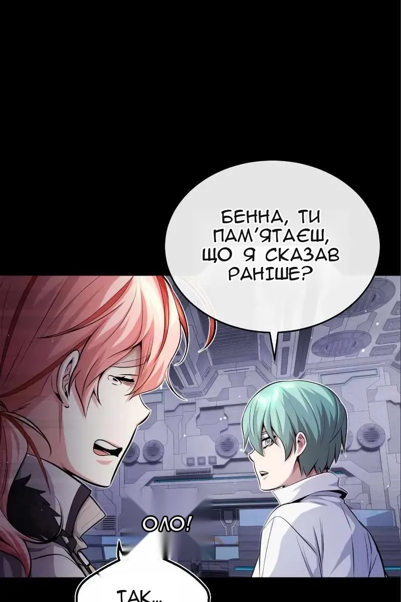 Сторінка 26