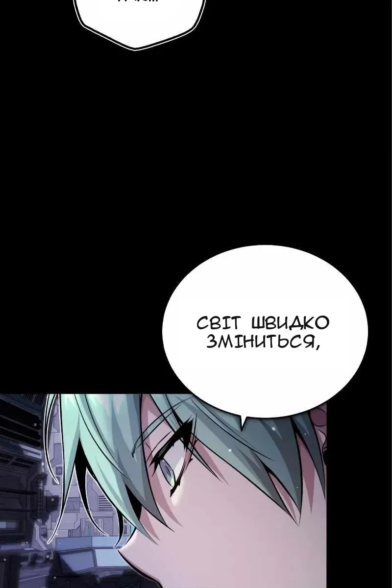 Сторінка 27