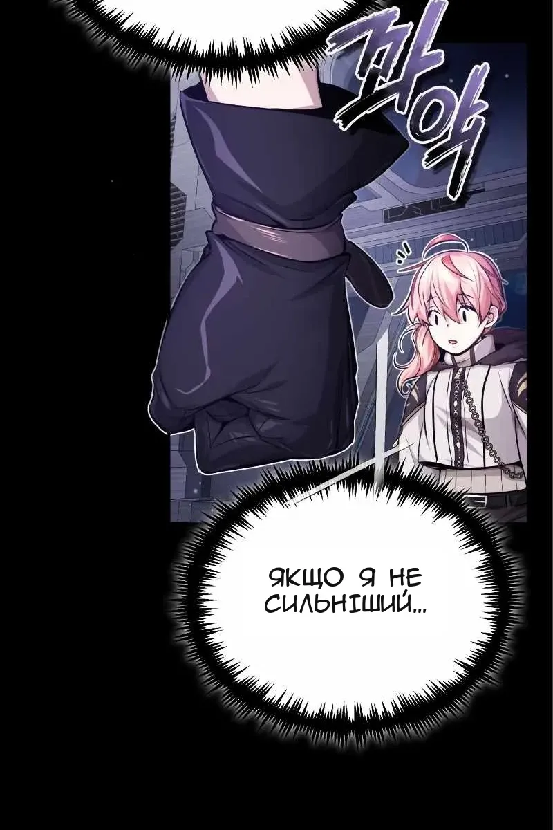 Сторінка 29