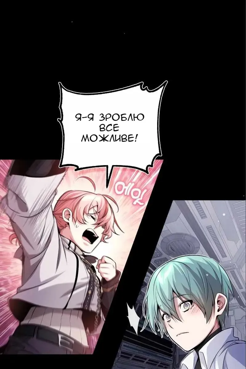Сторінка 30
