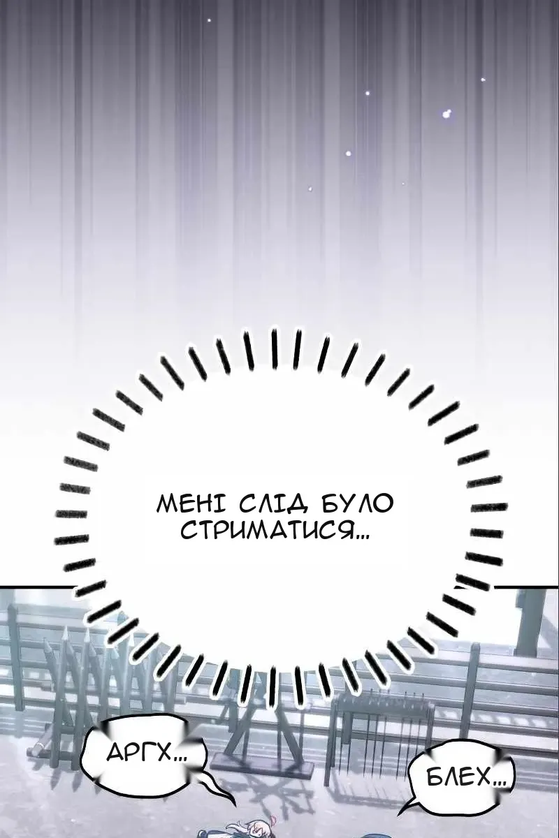 Сторінка 34