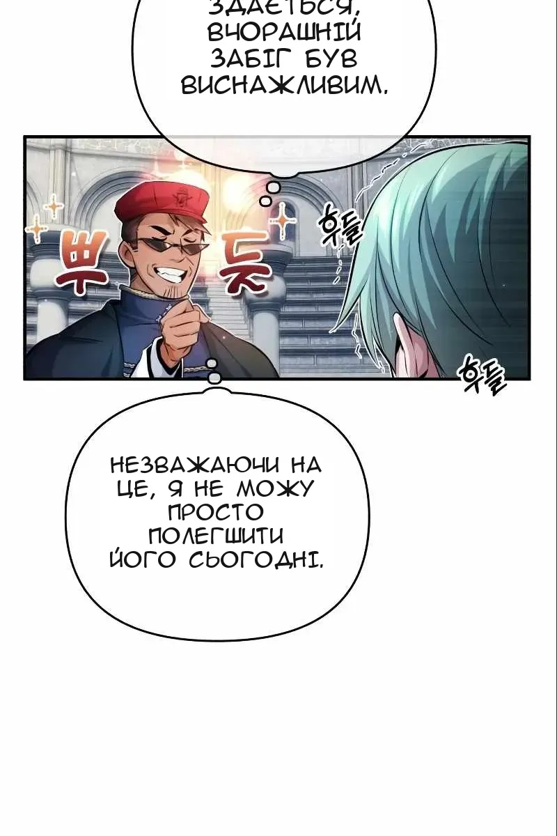 Сторінка 36