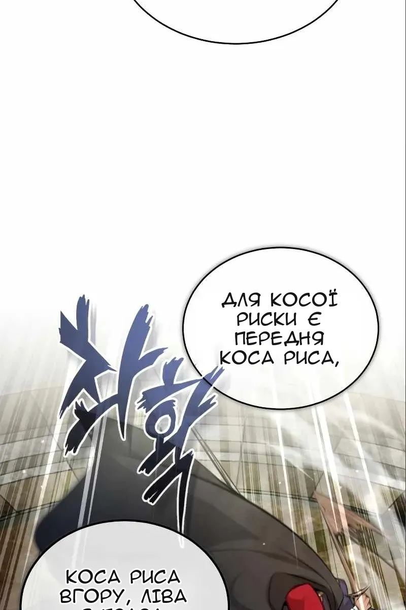 Сторінка 39