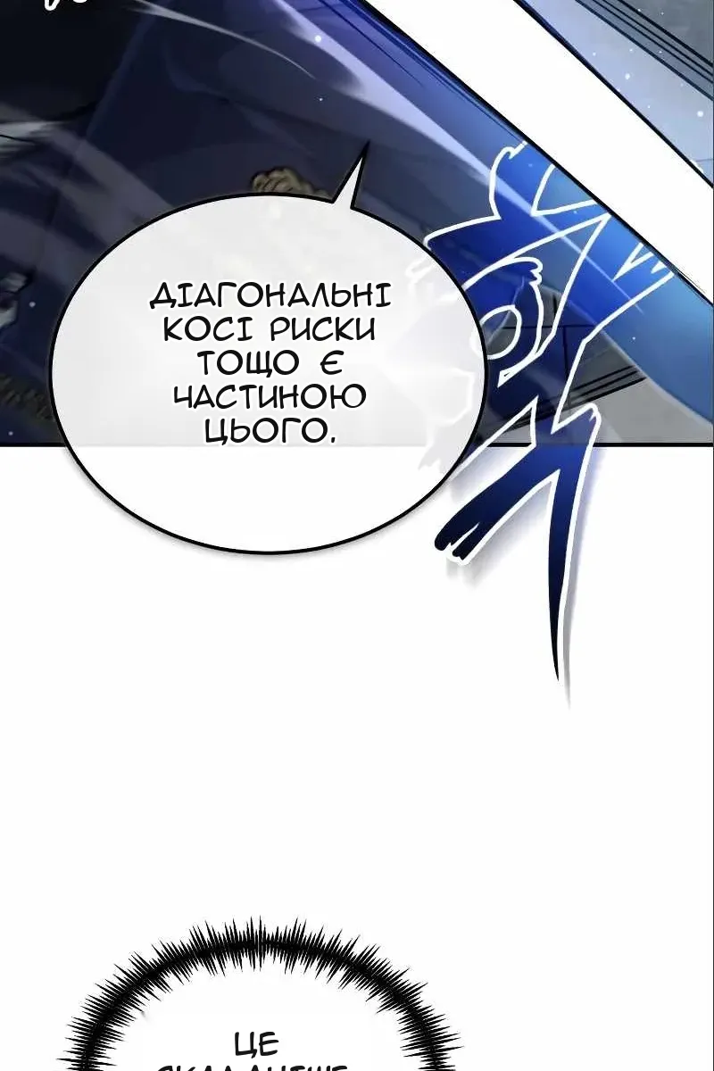 Сторінка 41