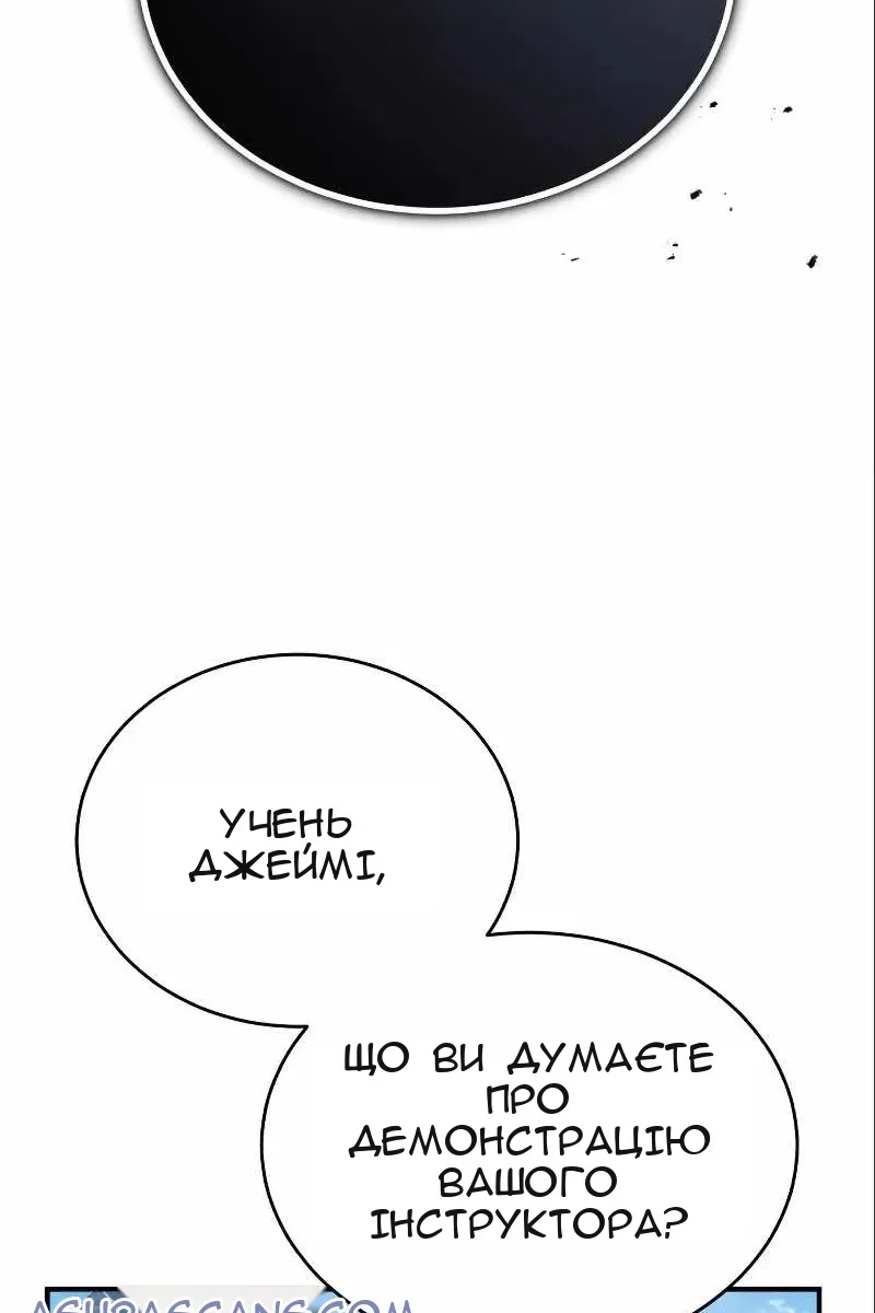 Сторінка 45