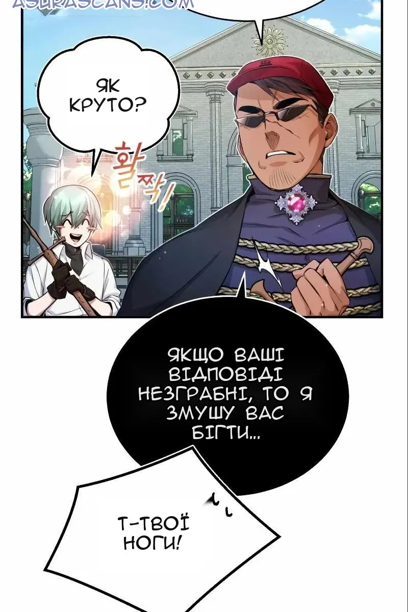 Сторінка 46