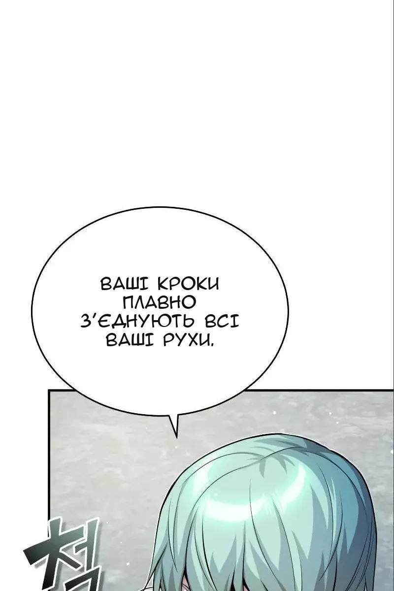Сторінка 48