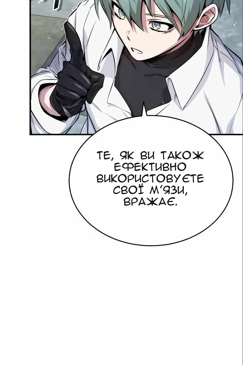 Сторінка 49