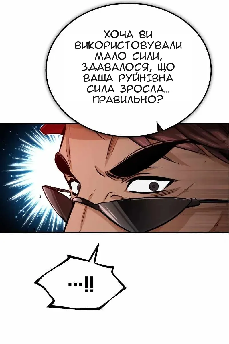 Сторінка 50