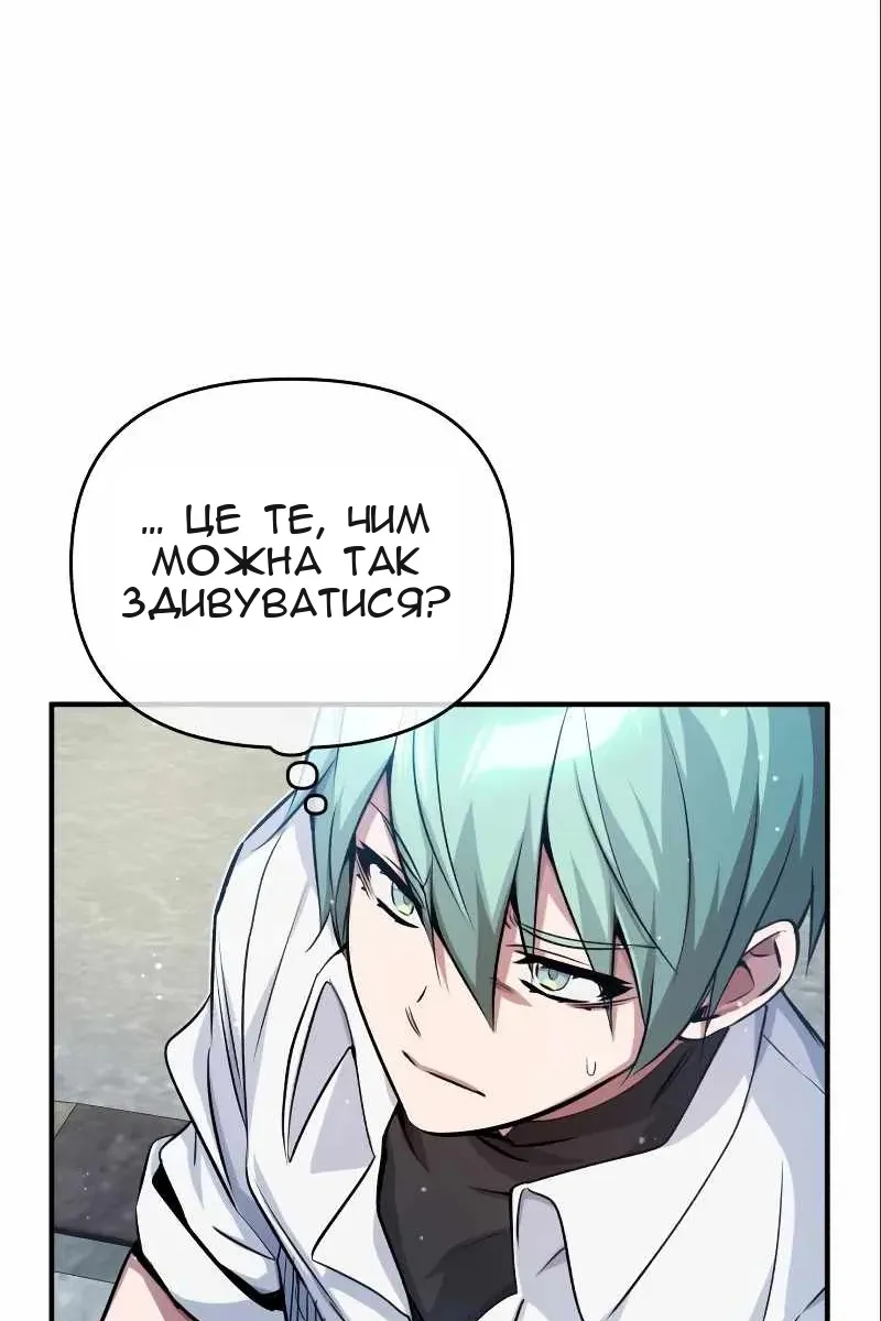 Сторінка 51