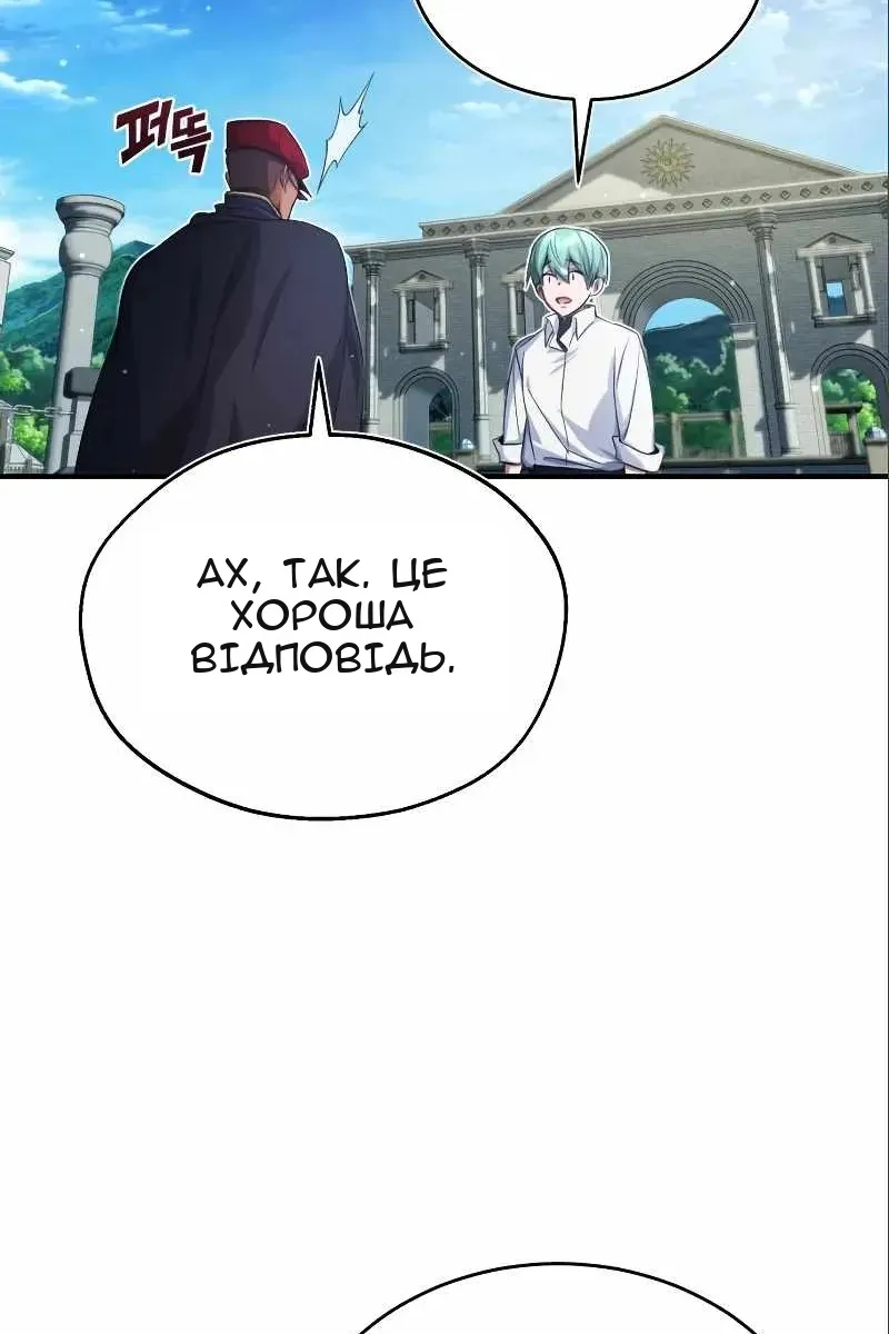 Сторінка 54