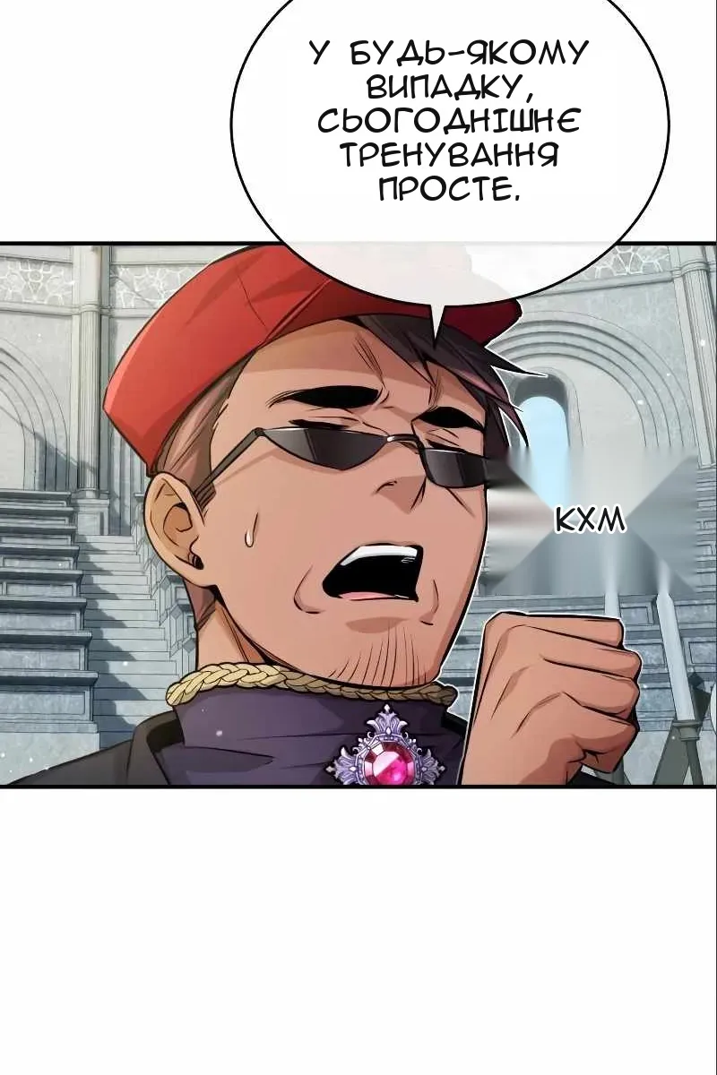 Сторінка 55