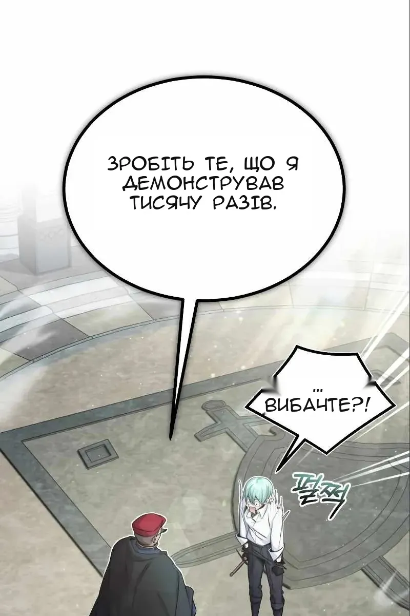 Сторінка 56