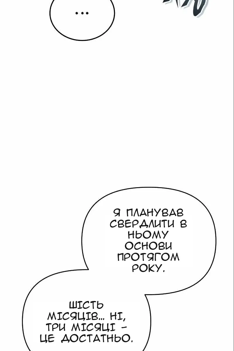 Сторінка 60