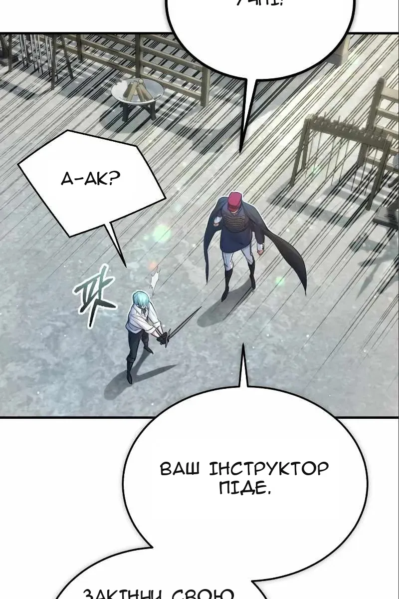 Сторінка 63