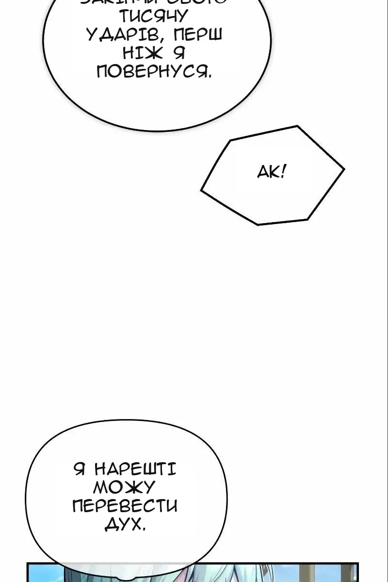 Сторінка 64