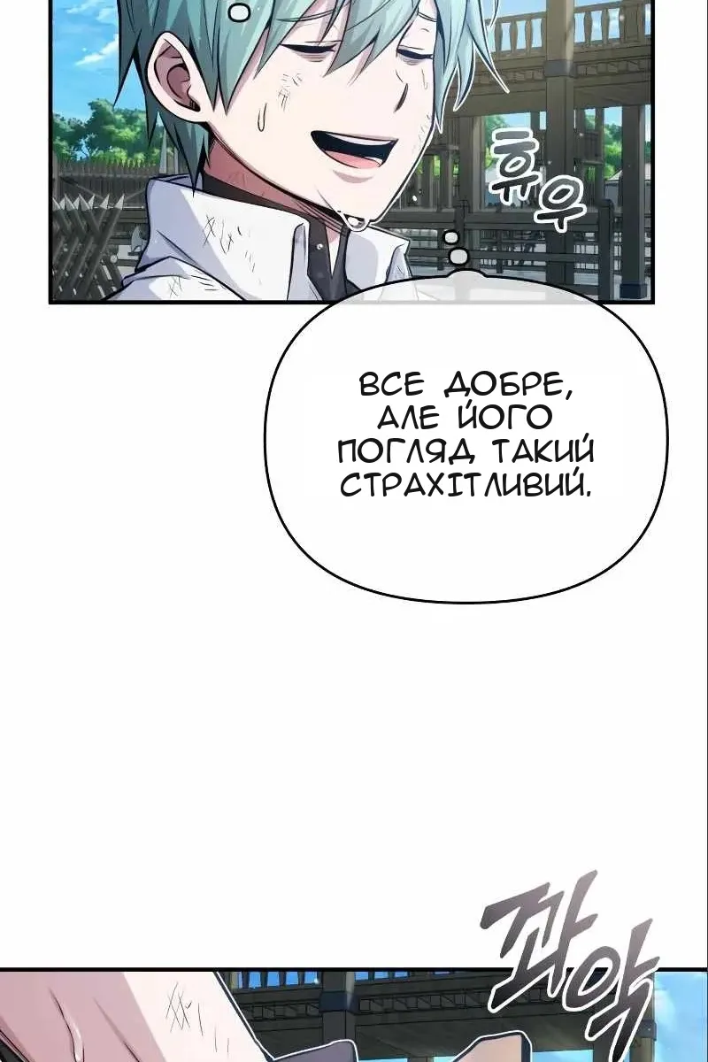 Сторінка 65