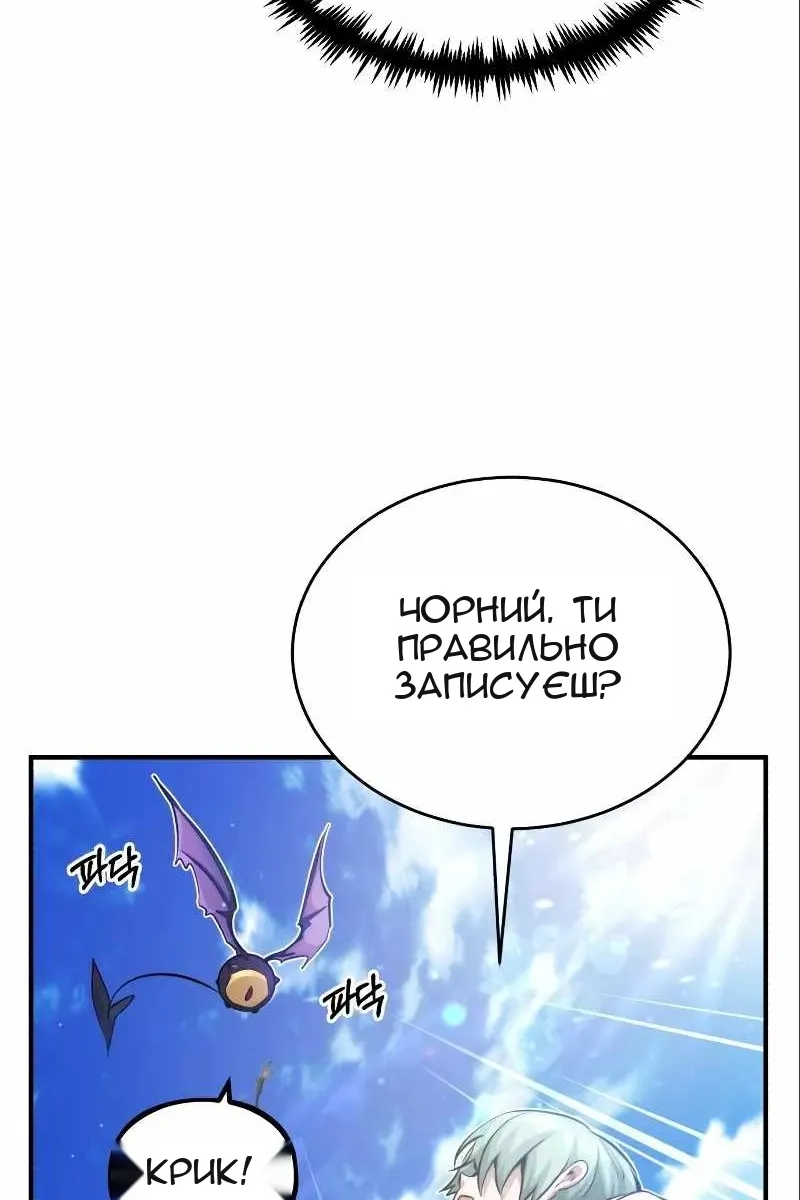 Сторінка 74
