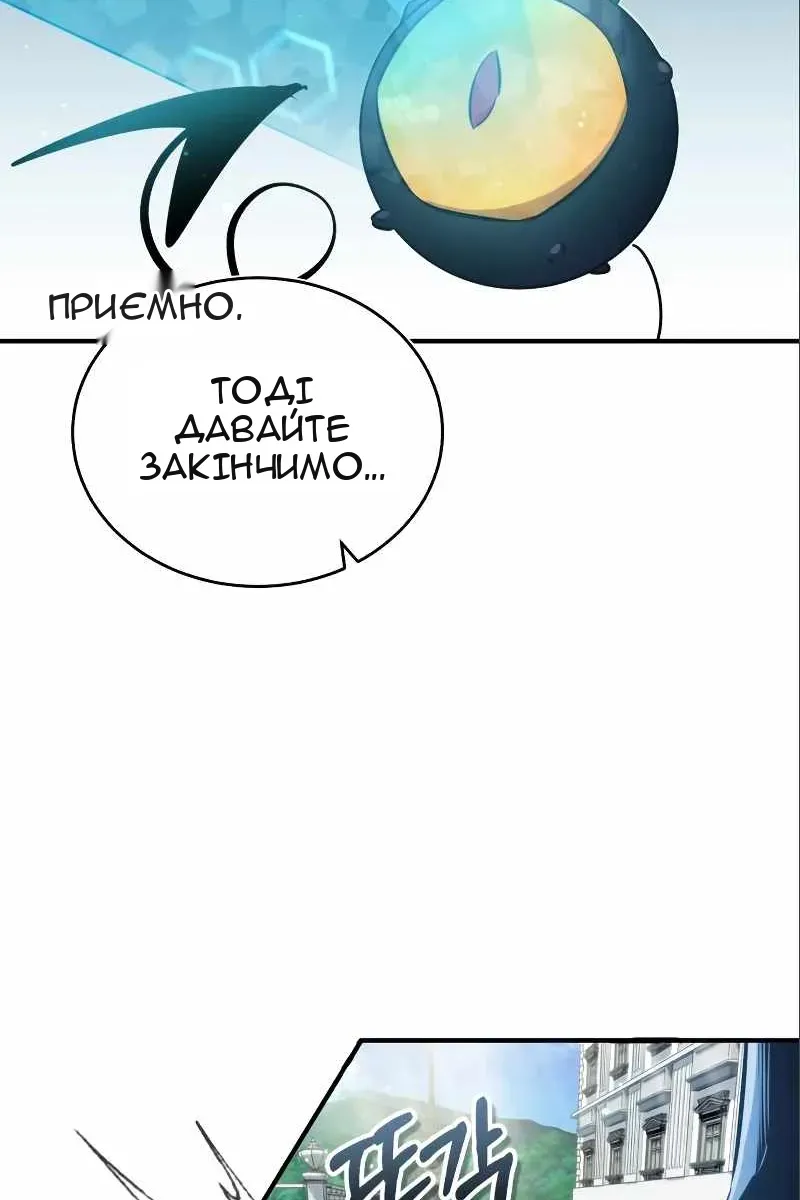 Сторінка 76