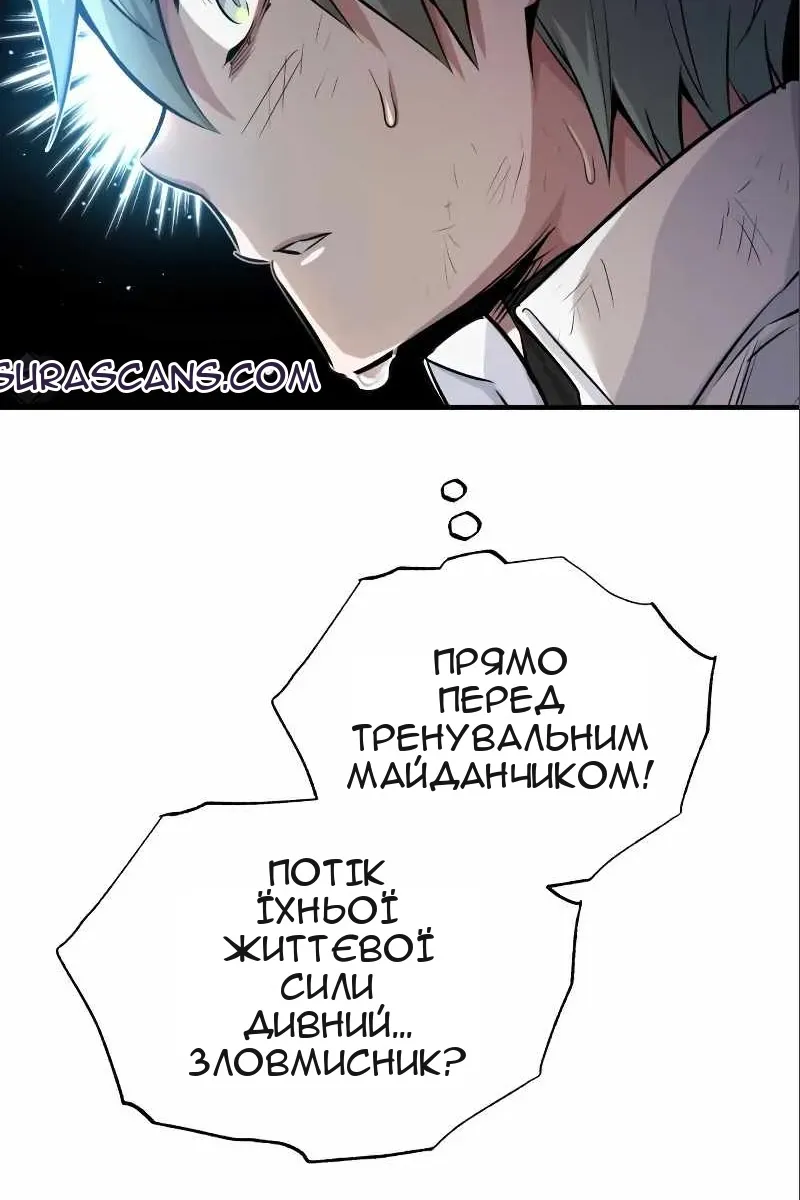 Сторінка 78