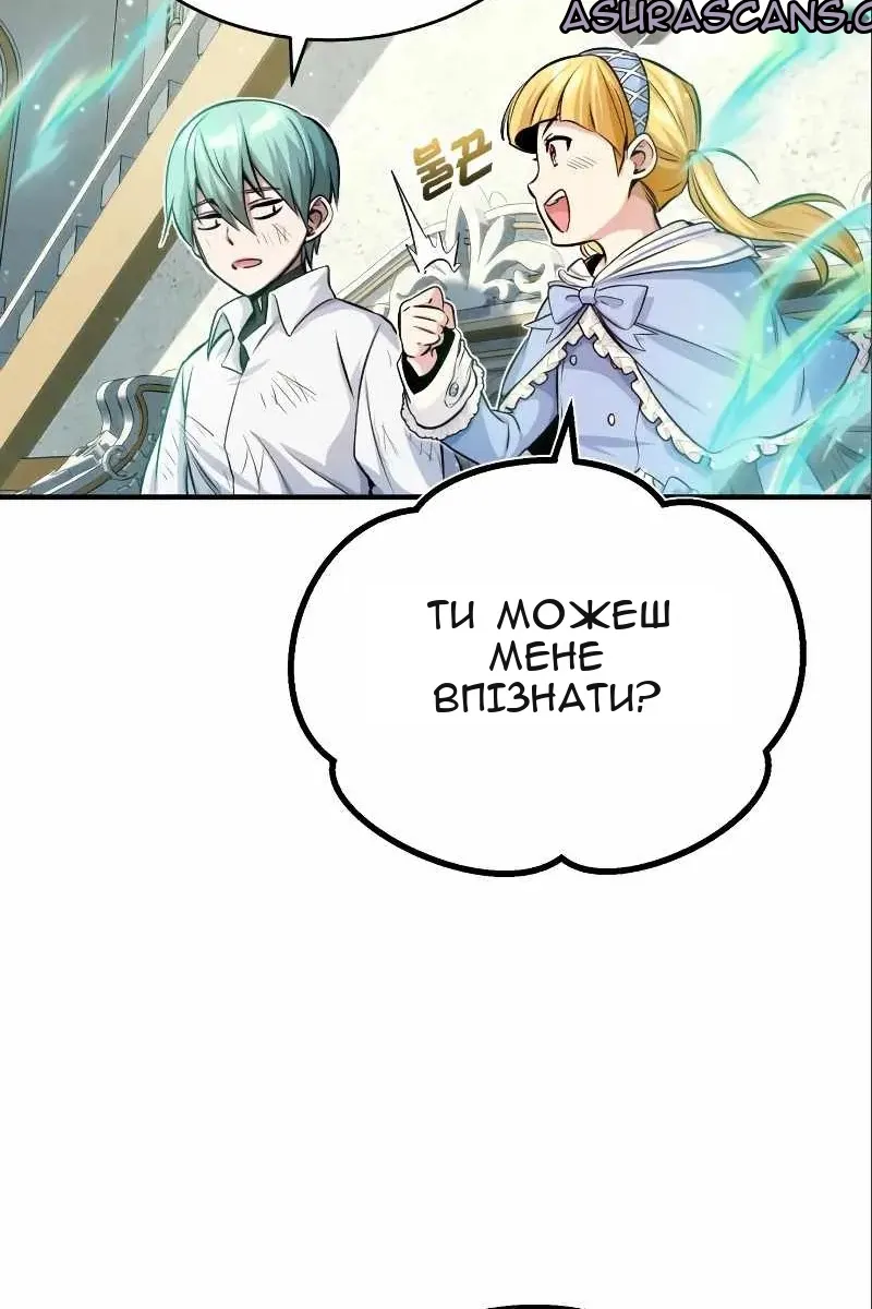 Сторінка 88