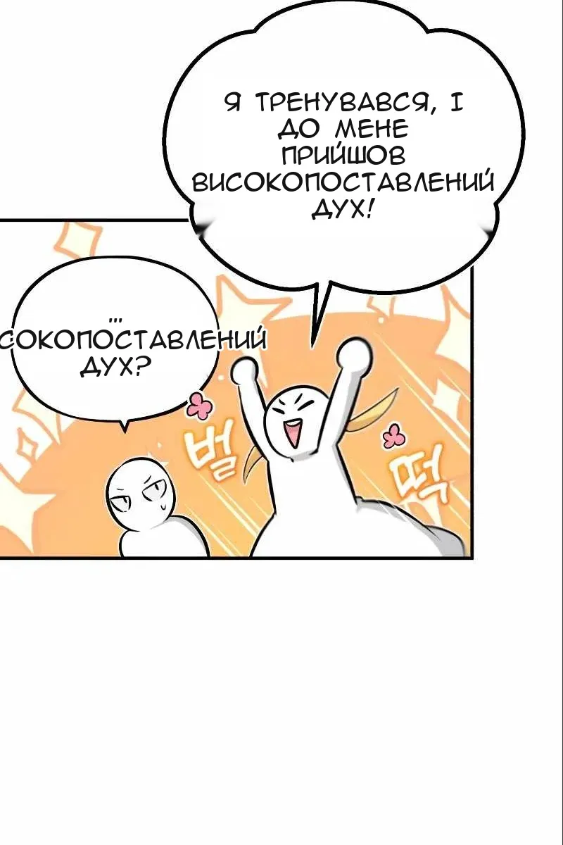 Сторінка 89