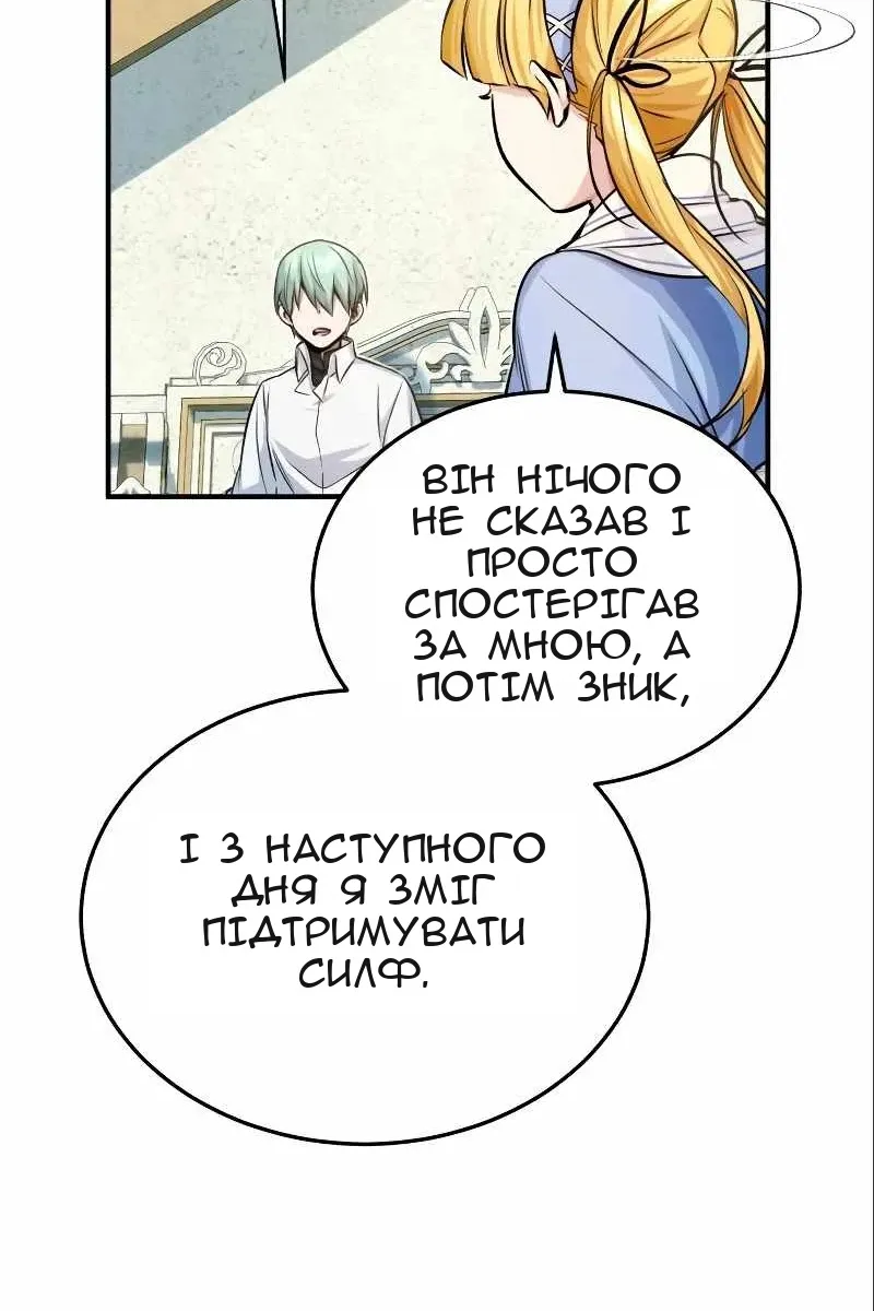 Сторінка 93