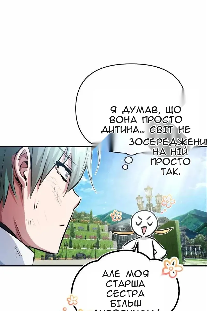 Сторінка 94