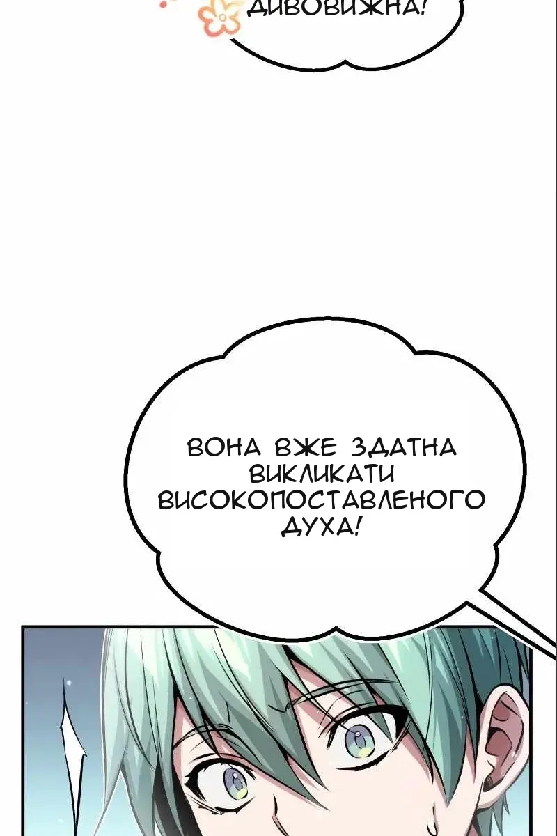 Сторінка 95
