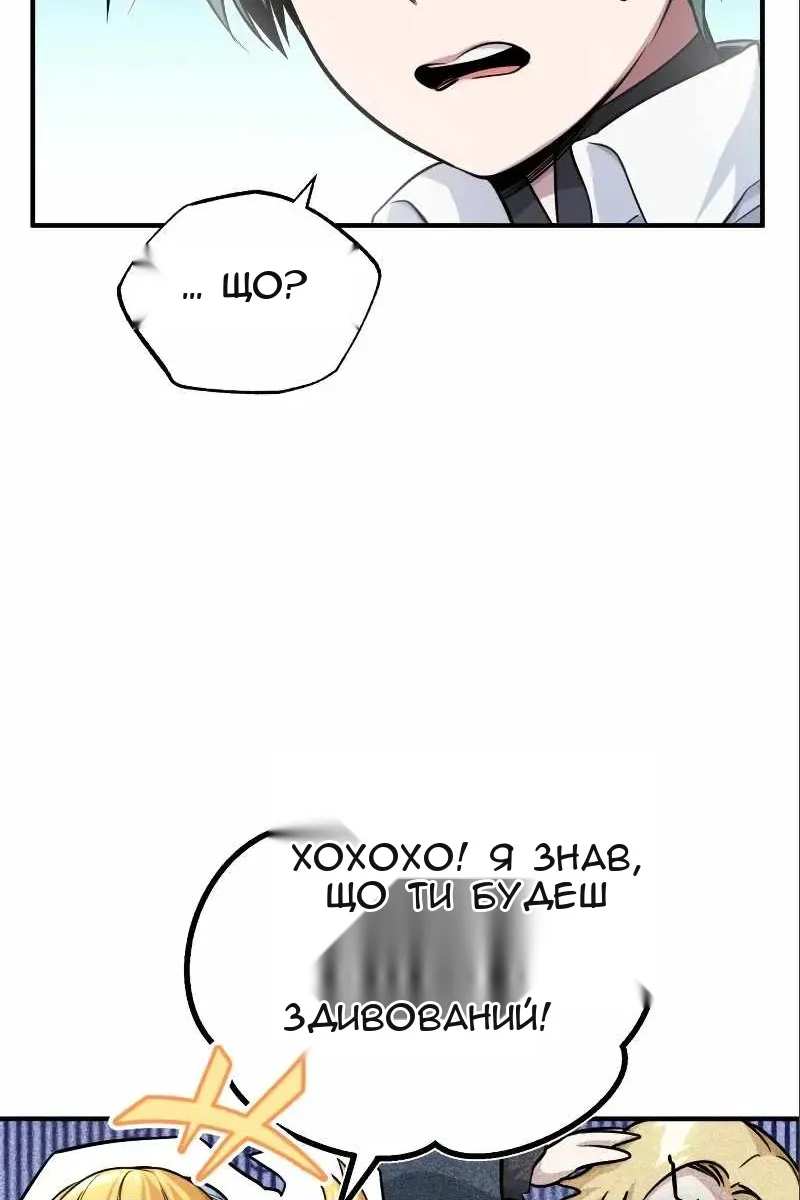 Сторінка 96