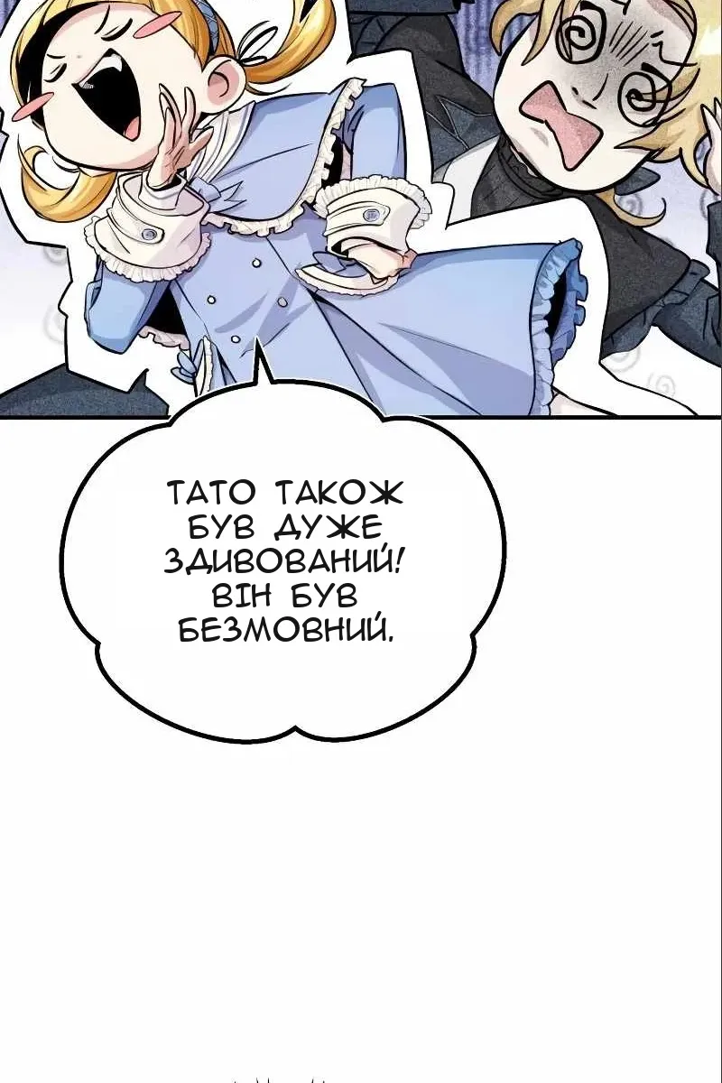 Сторінка 97