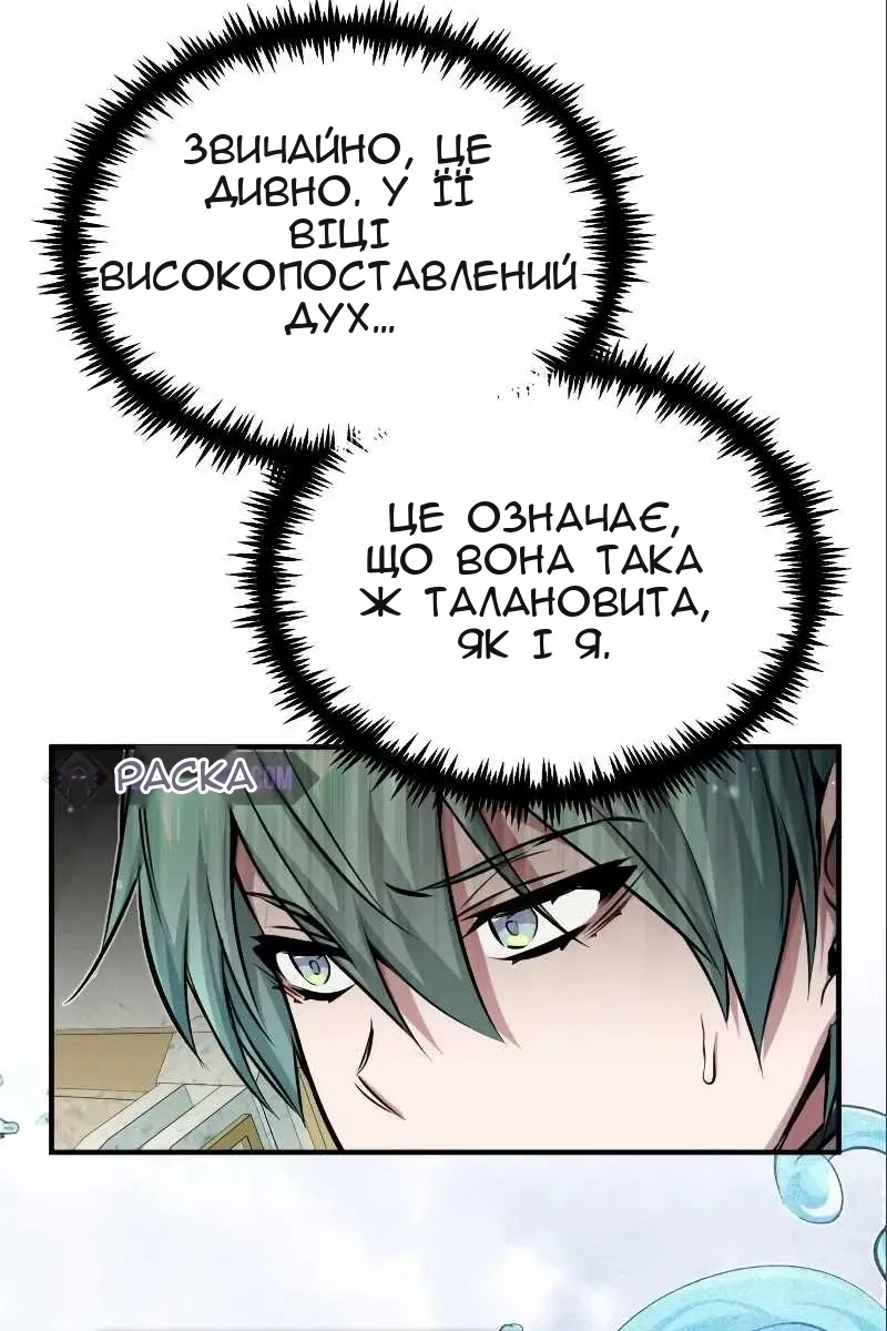 Сторінка 98