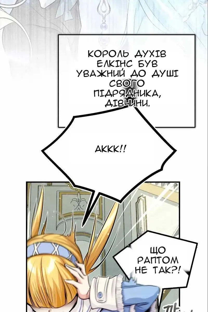 Сторінка 100