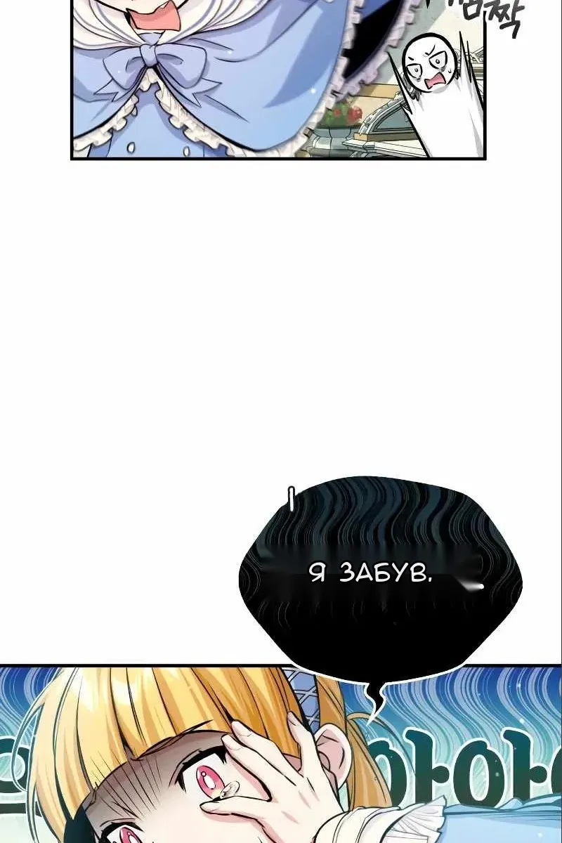 Сторінка 101