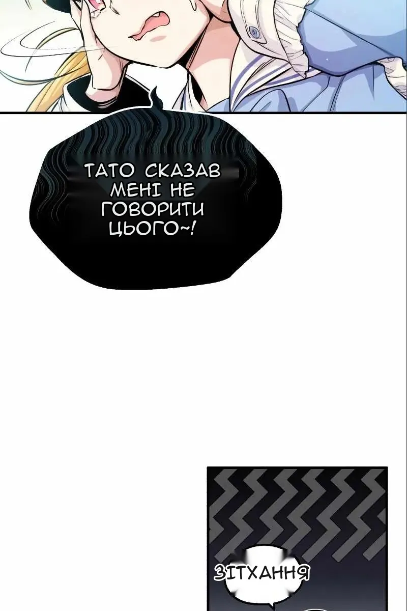 Сторінка 102