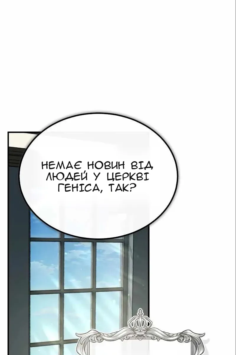 Сторінка 104