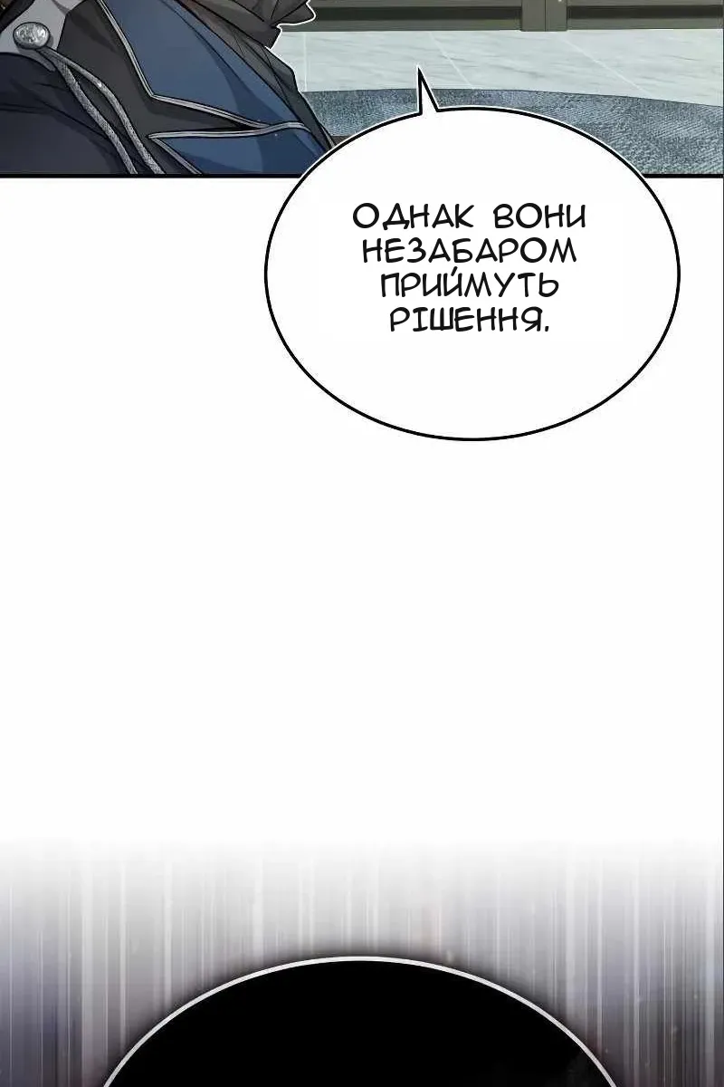 Сторінка 106