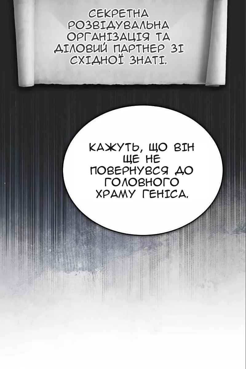Сторінка 111