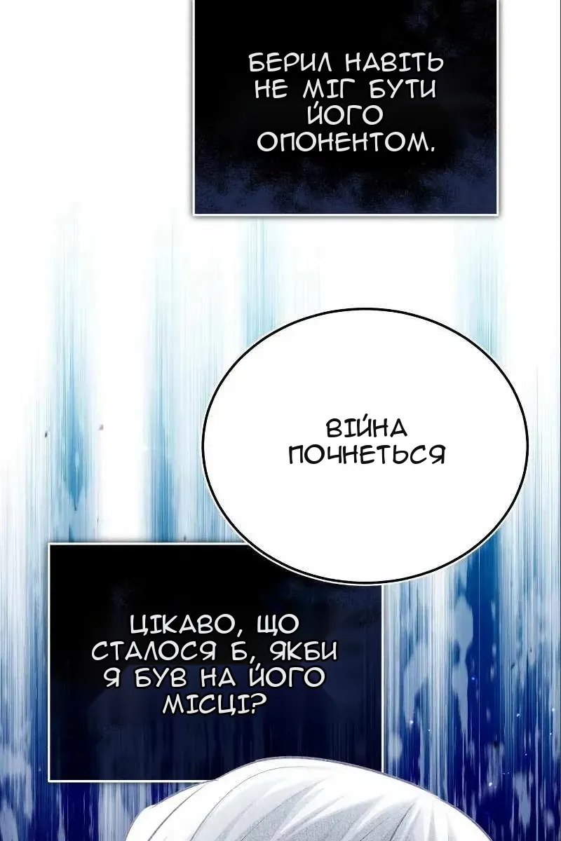 Сторінка 114