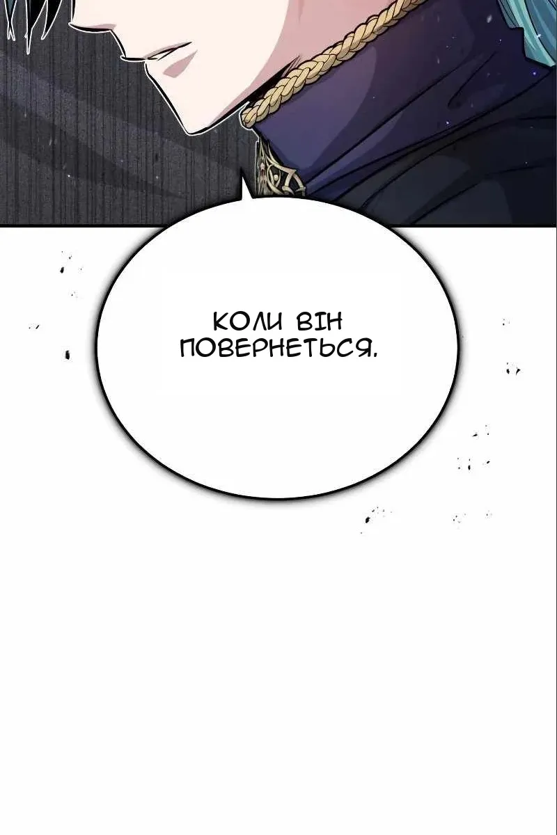Сторінка 116