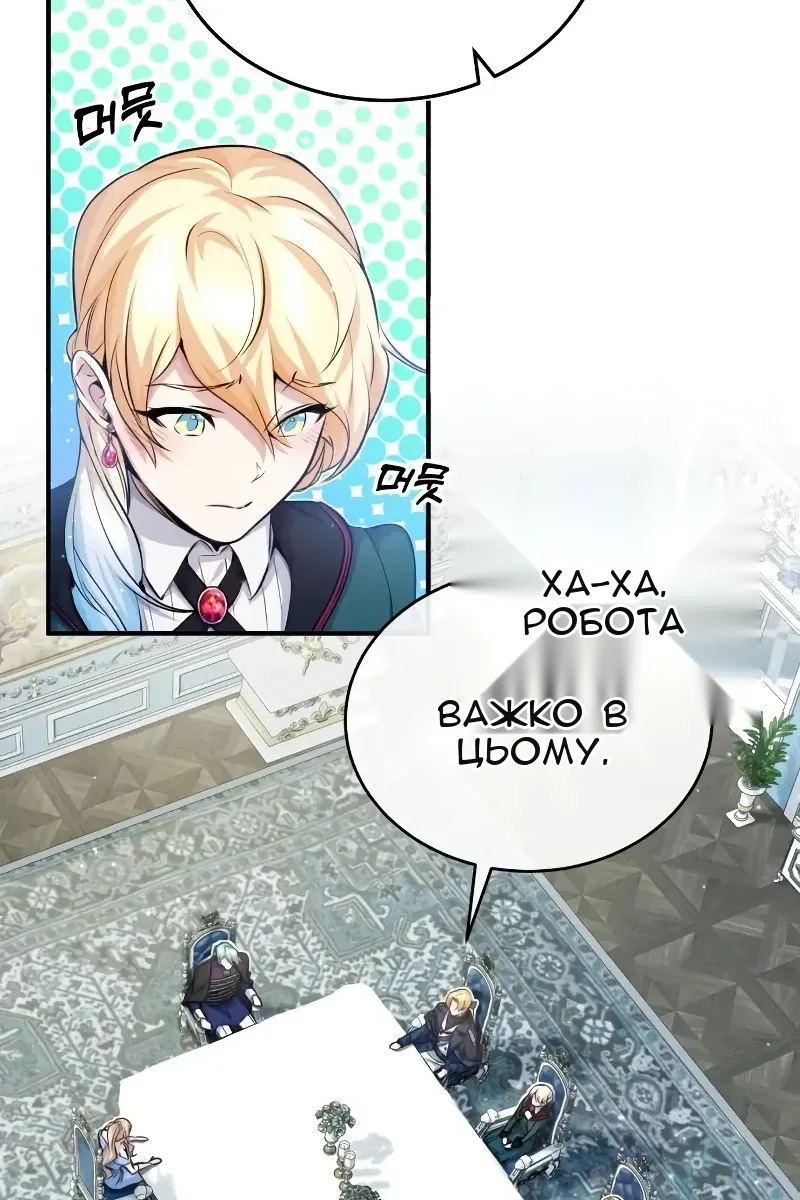 Сторінка 3