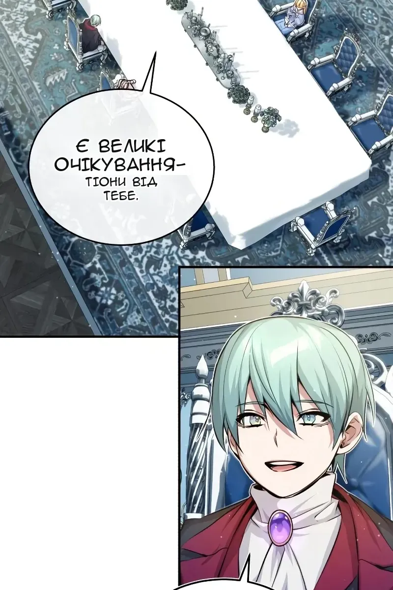 Сторінка 4