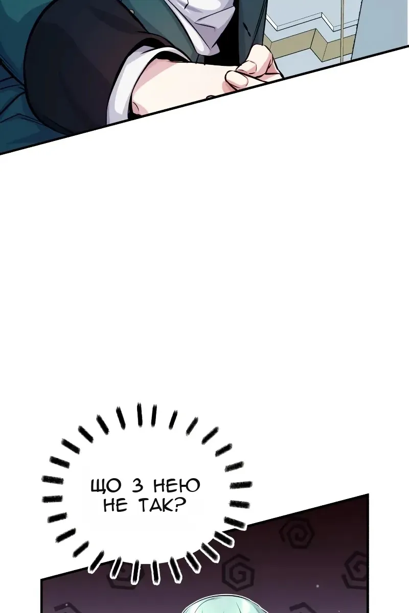 Сторінка 9
