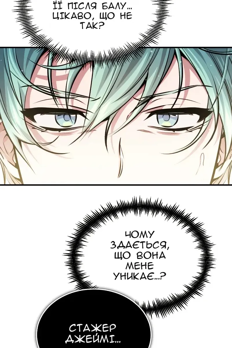 Сторінка 16