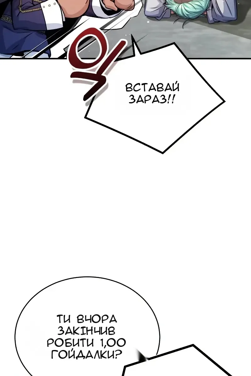 Сторінка 19