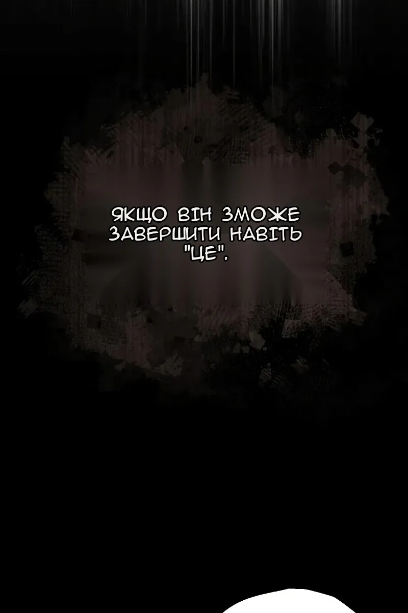 Сторінка 30