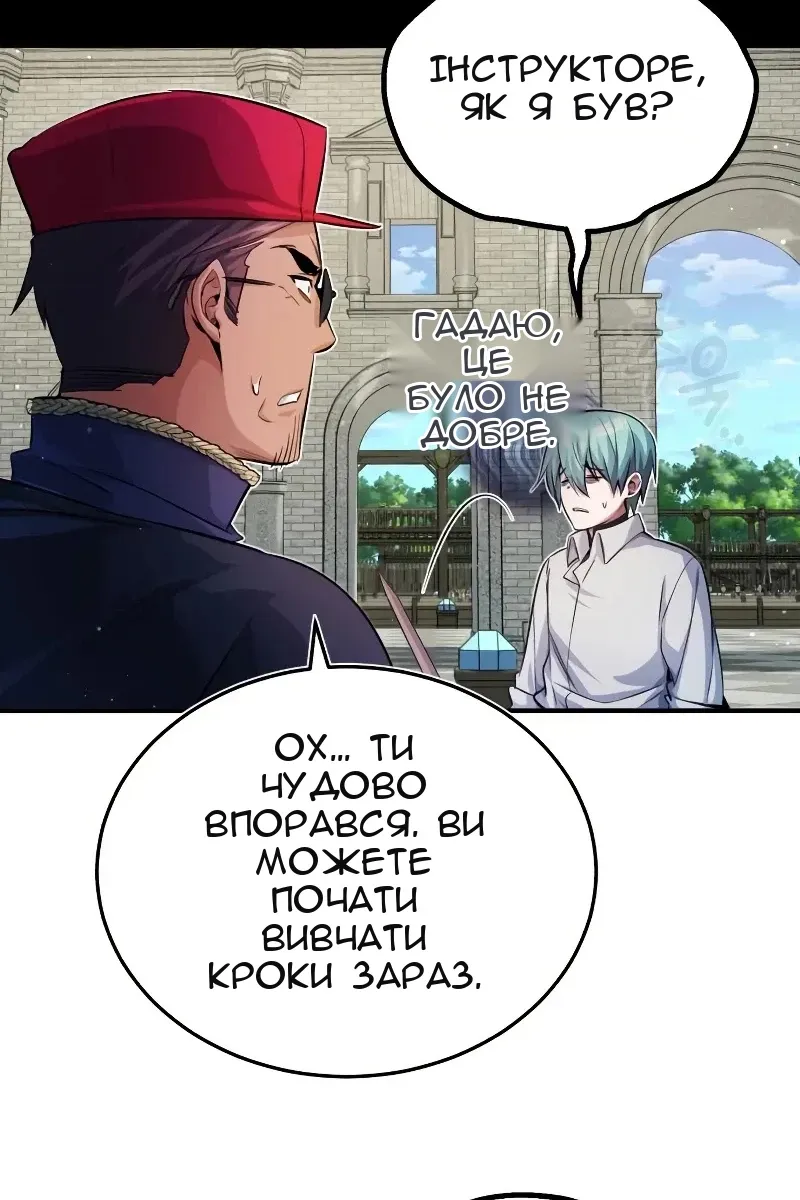 Сторінка 31