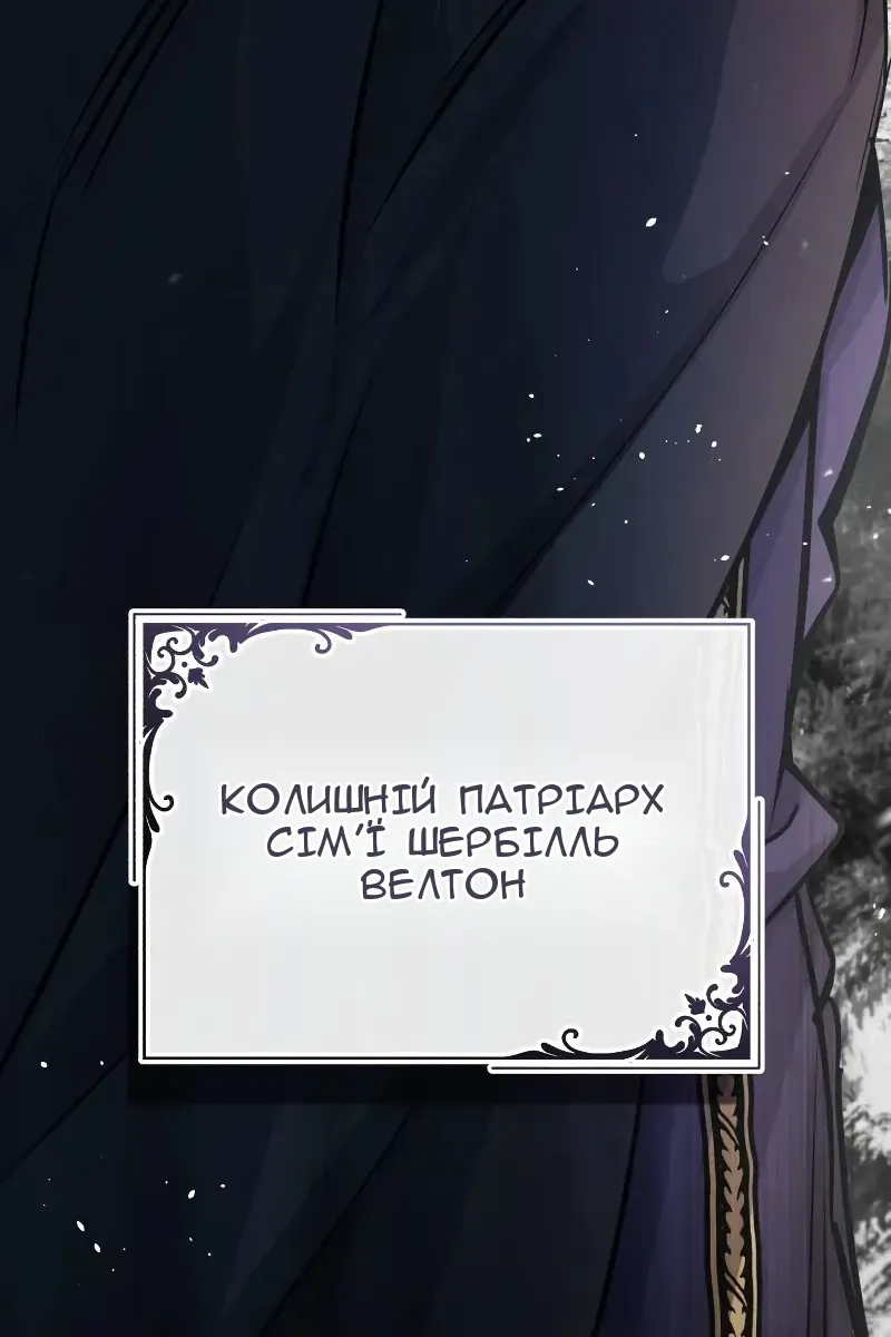 Сторінка 34