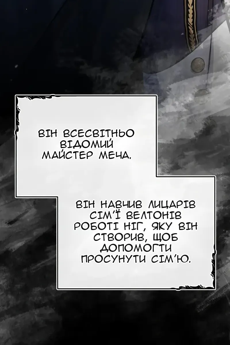 Сторінка 35