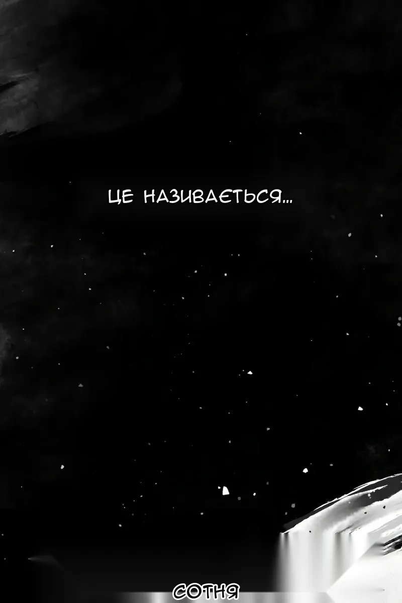 Сторінка 36